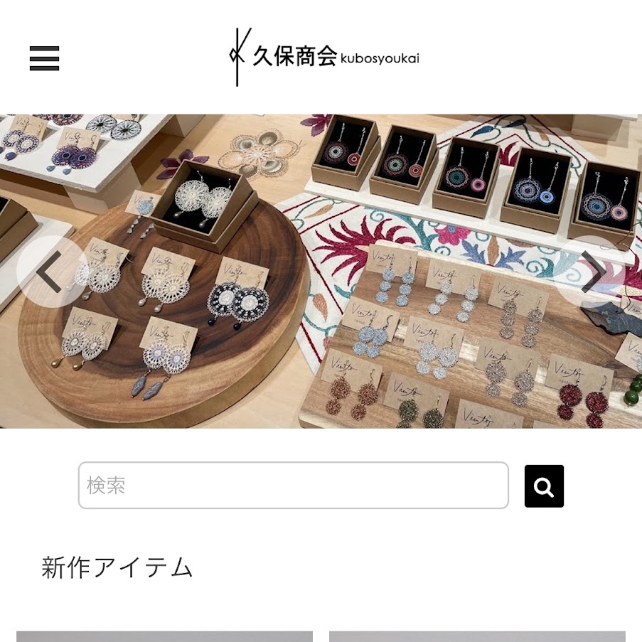 ハンドメイド 通販 ピアス 刺繍 バッグ