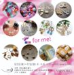 札幌　円山展示室　イベント プロデュース