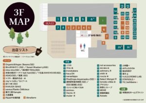 山の蚤の市2026 3F MAP(テイネオリンピア スキーセンター)