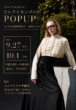 エムアイプラザ旭川 三越 丸井今井 カシミヤ 羊毛 ファッション セレクトモンゴル SELECT MONGOL